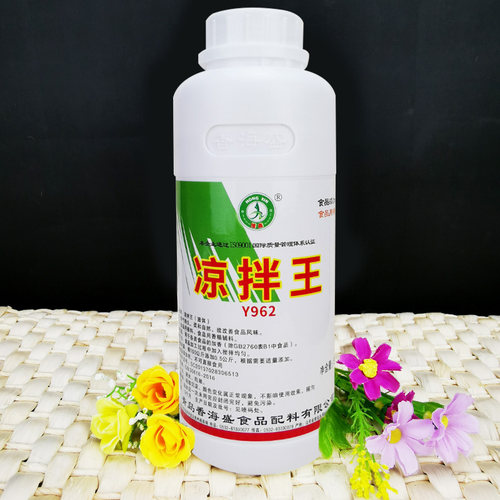 香海盛Y962凉拌王鸿鑫凉拌菜增香剂提鲜香凉皮凉粉香精调味料包邮