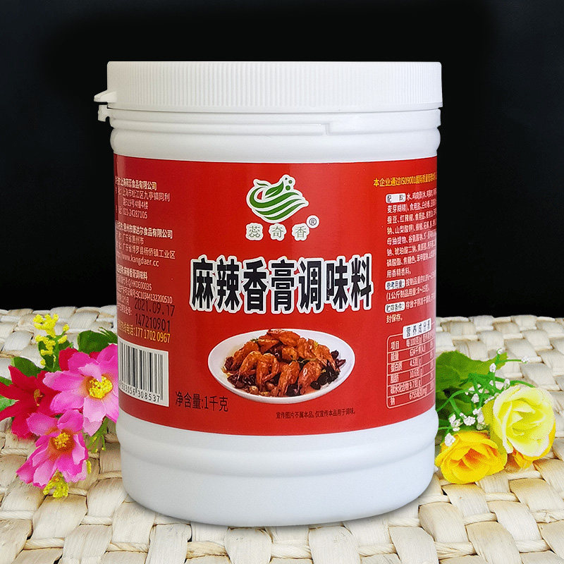 蕊奇香麻辣香膏干锅香锅冒菜小龙虾 鸭脖花甲鲜香回味膏1kg包邮