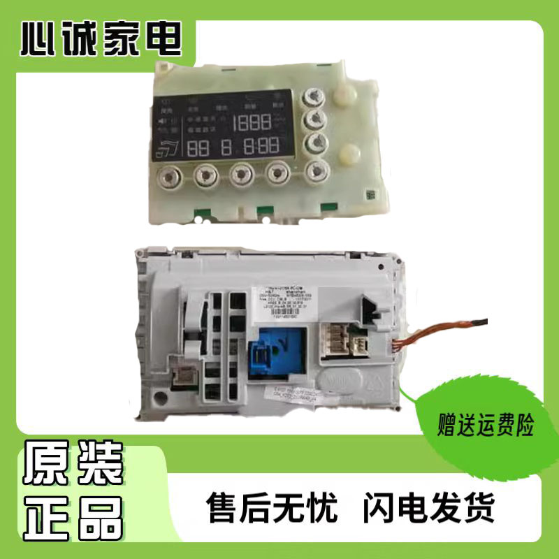 惠而浦电脑板W10345209ZS24904B