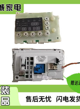 惠而浦电脑板W10345209ZS24904B