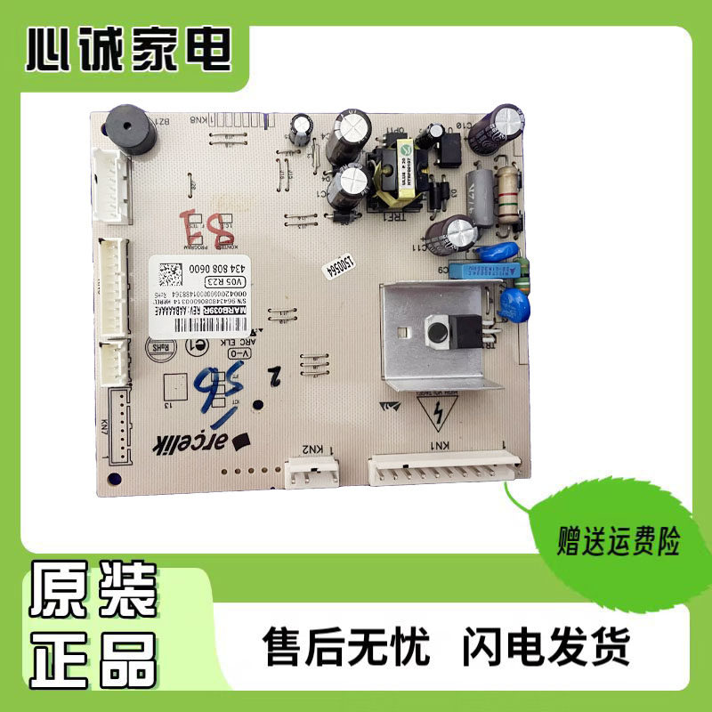 倍科 冰箱电脑板 P/N:4348080600主板 显示板MARB039R-AABAAAAA E