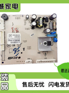 倍科 冰箱电脑板 P/N:4348080600主板 显示板MARB039R-AABAAAAA E