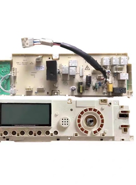 适用小天鹅滚筒洗衣机TD70-1211LP(S)电脑板301330700052主板