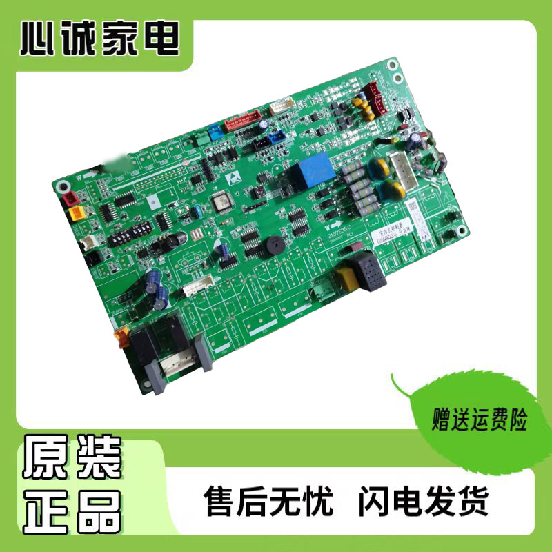 海信电脑板2157235,C2159451B