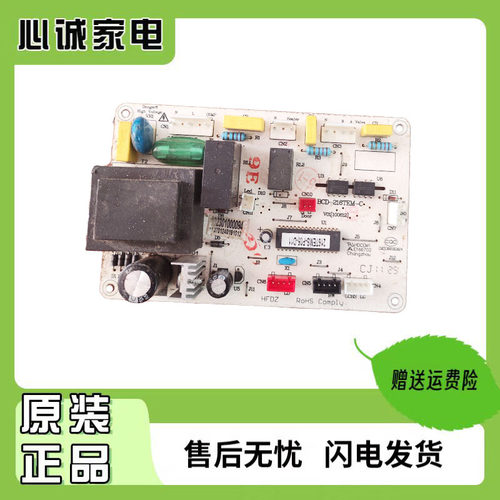 美的电脑板502301000094216TEM-C