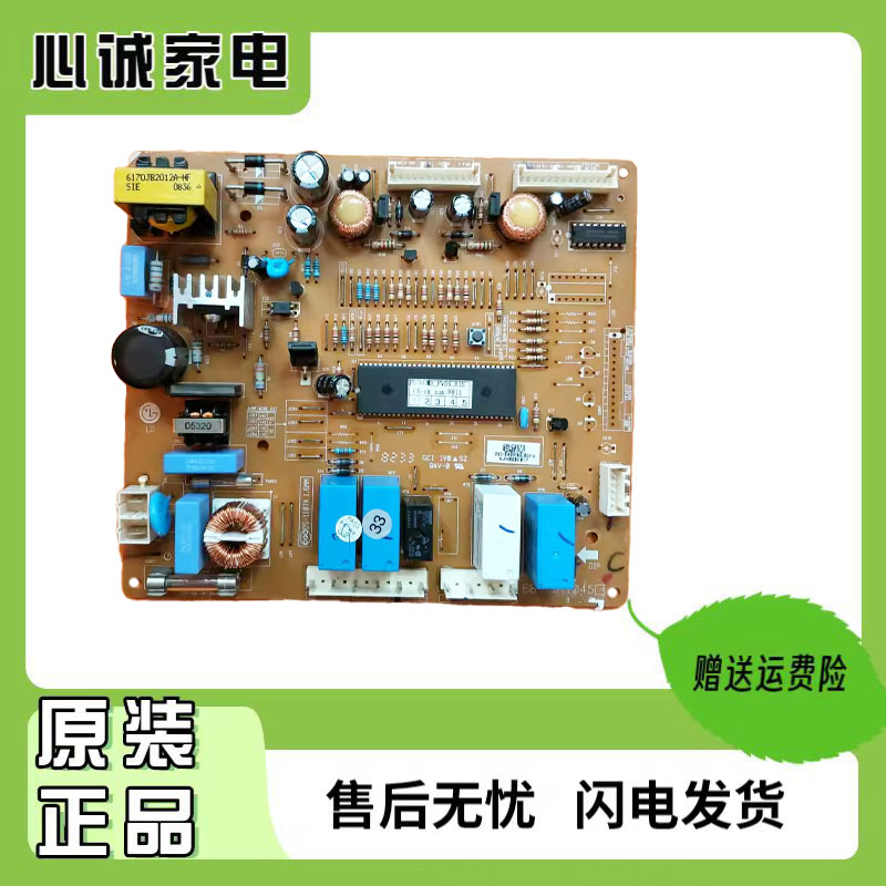 LG电脑板GR-C20736871JR1045W/V