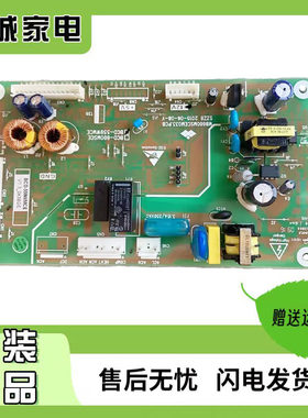 新飞冰箱主板BCD-559WMCE