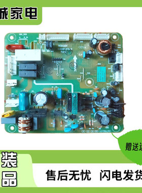 海信 冰箱 电脑版 BCD-562WT HT-PCB-012-B12005B-PC-V03