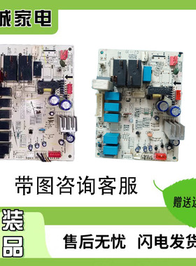 美的柜机空调配件内机板 KFR-72L/DY-MA主板202302100602 /00827