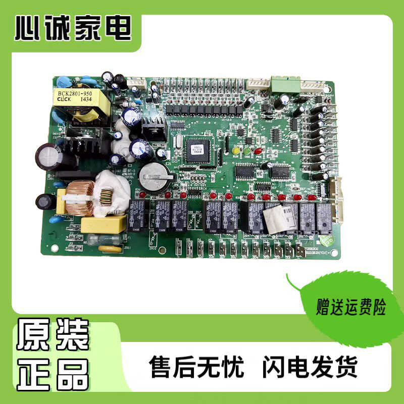 约克内机板YCAG002RSE50YORK002