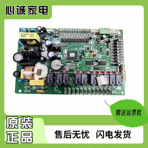 约克内机板YCAG002RSE50YORK002