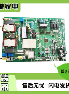 美的空调电脑板MDVH-V120W/N1-610E1.D.2.1.1.1-1 17127000000967