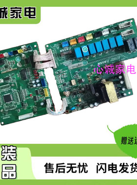 适用海尔KVR-150W/B530A主板0010452309 A00000012 A00000013