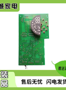 适用格力空调 2匹柜机 控制板 30543986 显示板 3Z53GA 电脑板