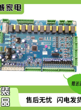 适用金森空气除湿机主板线路板HTHR-A V1.3电脑控制板HTHR201308