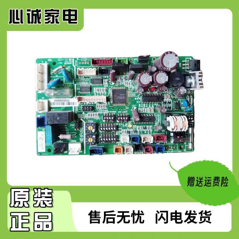 海信风管机主板H7C02111APQ-126