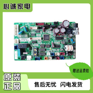 H7C02111A原装海信日立中央空调风管机主板H7BO1960B控制板PQ-126