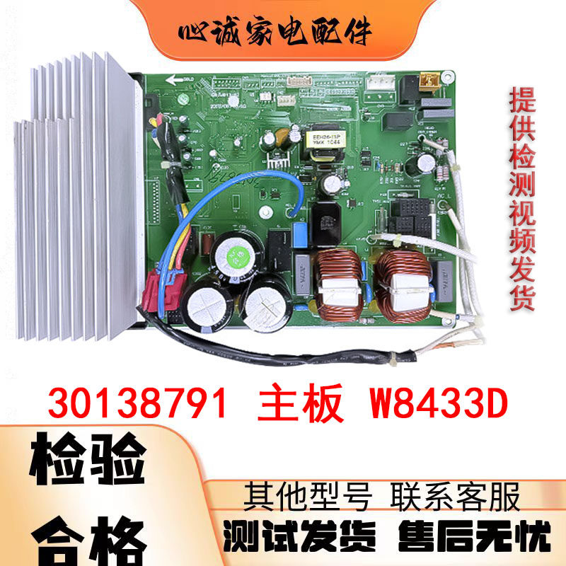 格力空调蓝海湾301387911