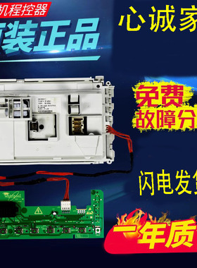 惠而浦滚筒洗衣机电脑板WFC851CW WFC855CW WFS1071CW主控制板CS