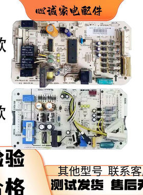 美的风管机外主板KFR-120W/S-590