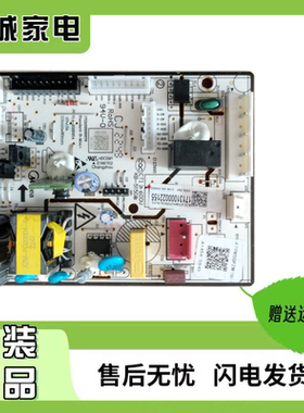 适用美的冰箱 BCD-479WSGPZM(Q)电脑板 17131000022155 电源主板