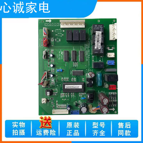 美的电脑板CE-KFR71DL/SN1Y-B.D