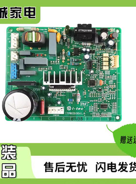 松下冰箱变频板ITPBID100V1.A NR-C25VX2,B25VG1,C28VG1,C28VD2