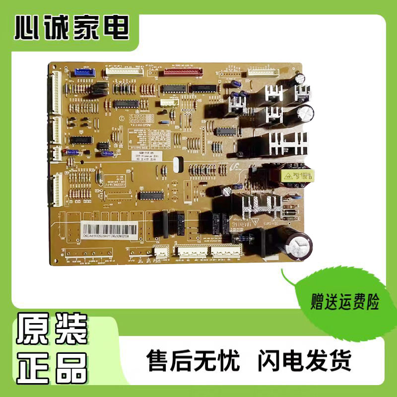三星电脑板DA41-00526ARSG5VLWJ