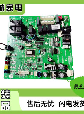 适用格力空调控制主板 30226224 主板 Z6E35 GRZ60-A1电路板