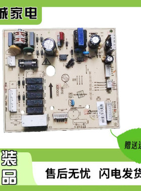 适用中韩冰箱电脑板主板电源板17-03301-00A/B/C/D. BCD-237EG3FH