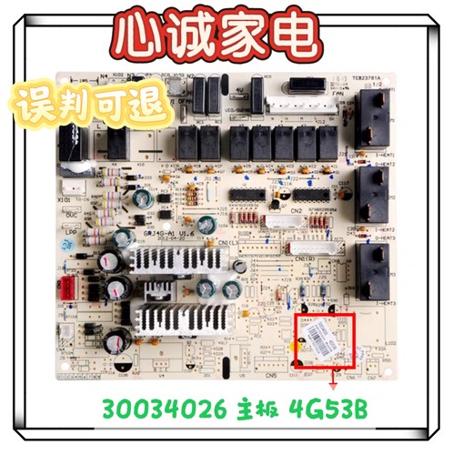 格力3P柜机电脑板300340264G53B