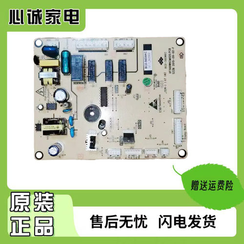 新飞电脑板BCD-560WKC主板控制板