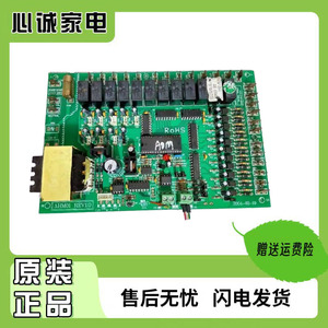 麦克维尔电脑板AHM01REV1.0