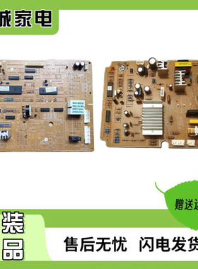 适用于三星对开门冰箱 RSA1ZRVG/RSA3SCSW DA41-00532K主板00536A
