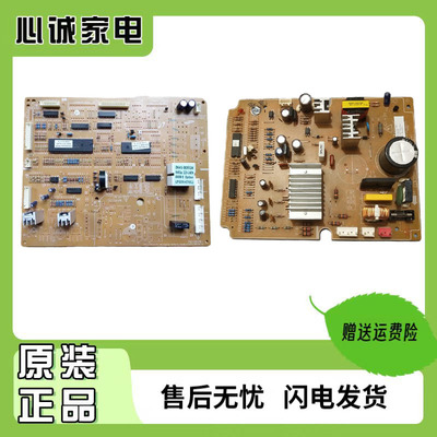 三星主板DA41-00532K主板00536A