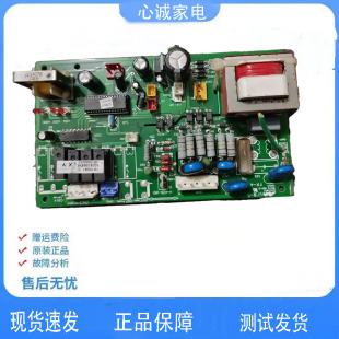 适用于海信,科龙基站空调 外机主板1495847.A