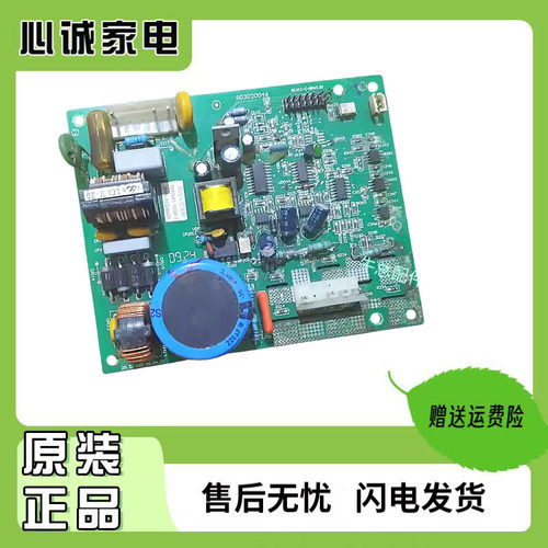 海信变频模块驱动板BCD-258VBP
