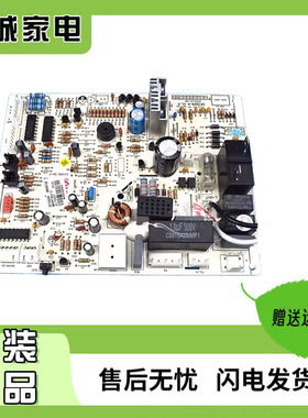 适用格力M826F3空调凉之静凯迪斯 30138219变频内机主板301382191