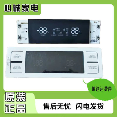 三星显示板DA97-07421CBK