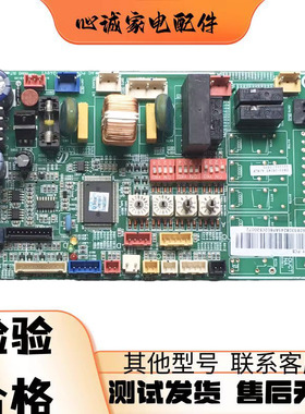 三星空调多联机内机主板DB93-08245A/E DB41-00364A DB91-00696E