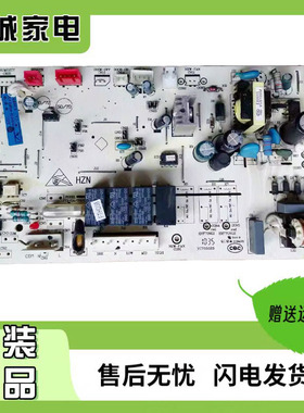 原装海尔空调电脑控制板主板0010404103G