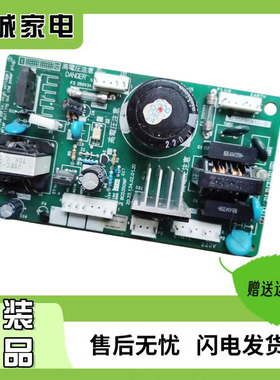 海信冰箱电源板 BCD-310WBP/350WF主板4L3SP80410-B 4L3SP81510-B
