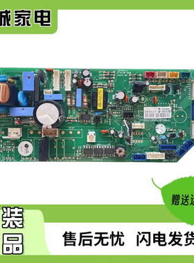 LG中央空调电脑板 6871A10354C 内机主板 6871A10354