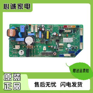 LG中央空调电脑板 6871A10354C 内机主板 6871A10354