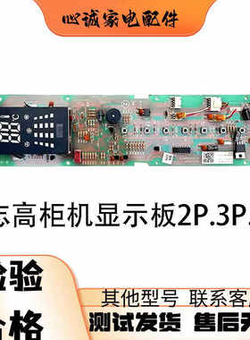 志高显示屏C41D/A33D-CE-CPT-M
