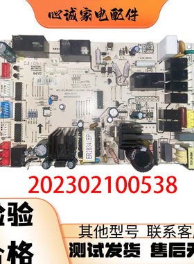 美的柜机变频2-3P空调内机电脑板KFR-51L/BP2DN1Y- J.D.12.NP1－1