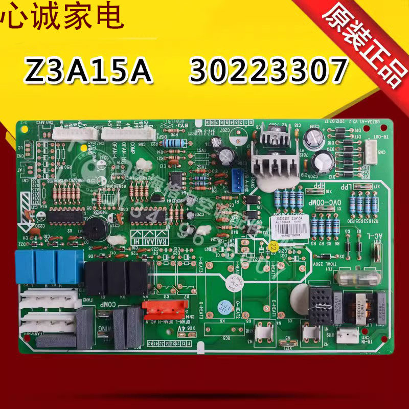 格力电脑板30223307主板Z3A15A