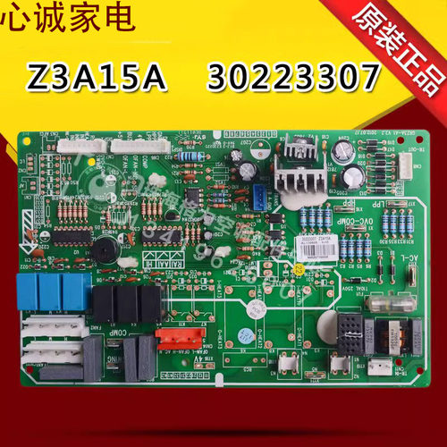 格力电脑板30223307主板Z3A15A