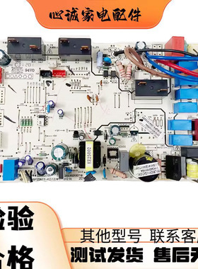 KFR-51L/BP2DN1Y-V美的空调内机主板KFR-51/BP2DN1Y-K.D.12.NP1-1