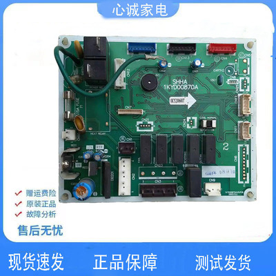 日立电脑板KFR-72LW/K1KYD00870A